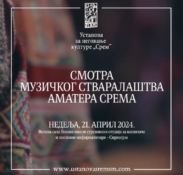 U nedelju Smotra muzičkog stvaralaštva Srema