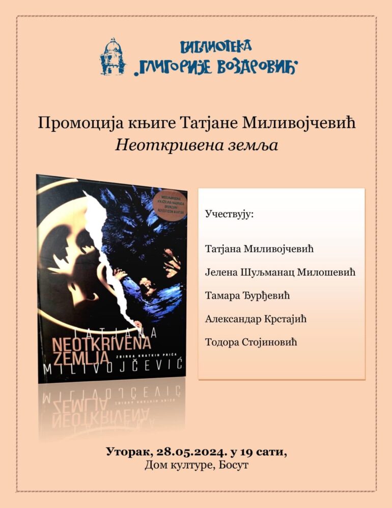 Promocija knjige Tatjane Milivojčević u Bosutu