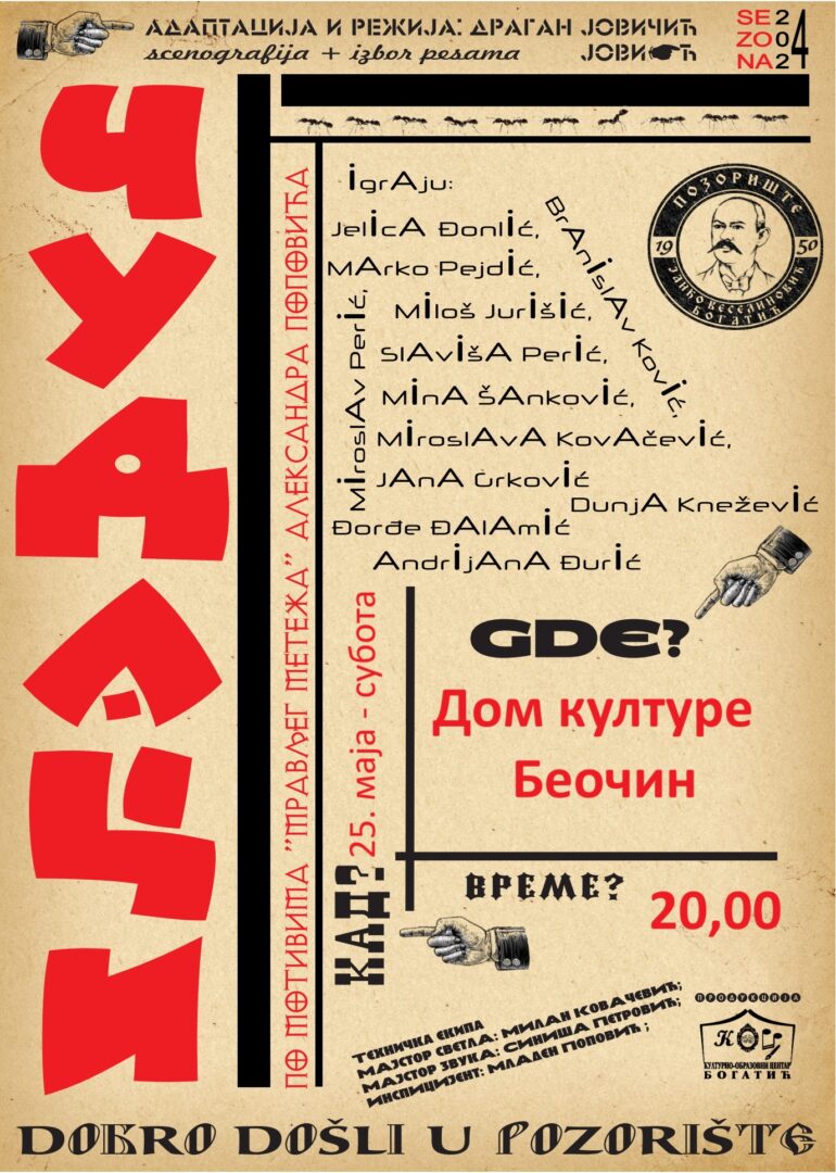 “Čudaci” u Beočinu