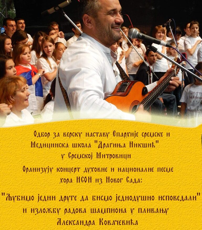 Koncert inkluzivnog hora „Ison“ 15. maja u medicinskoj školi