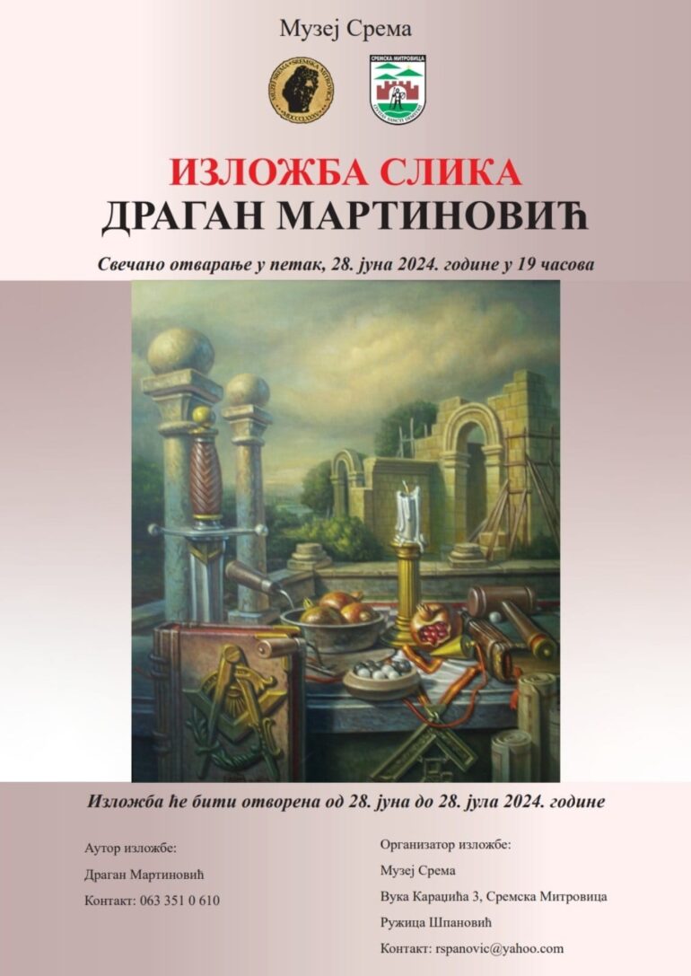 Izložba slika Dragana Martinovića