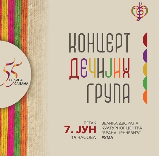 U petak koncert dečijih grupa ANIP „Branko Radičević“