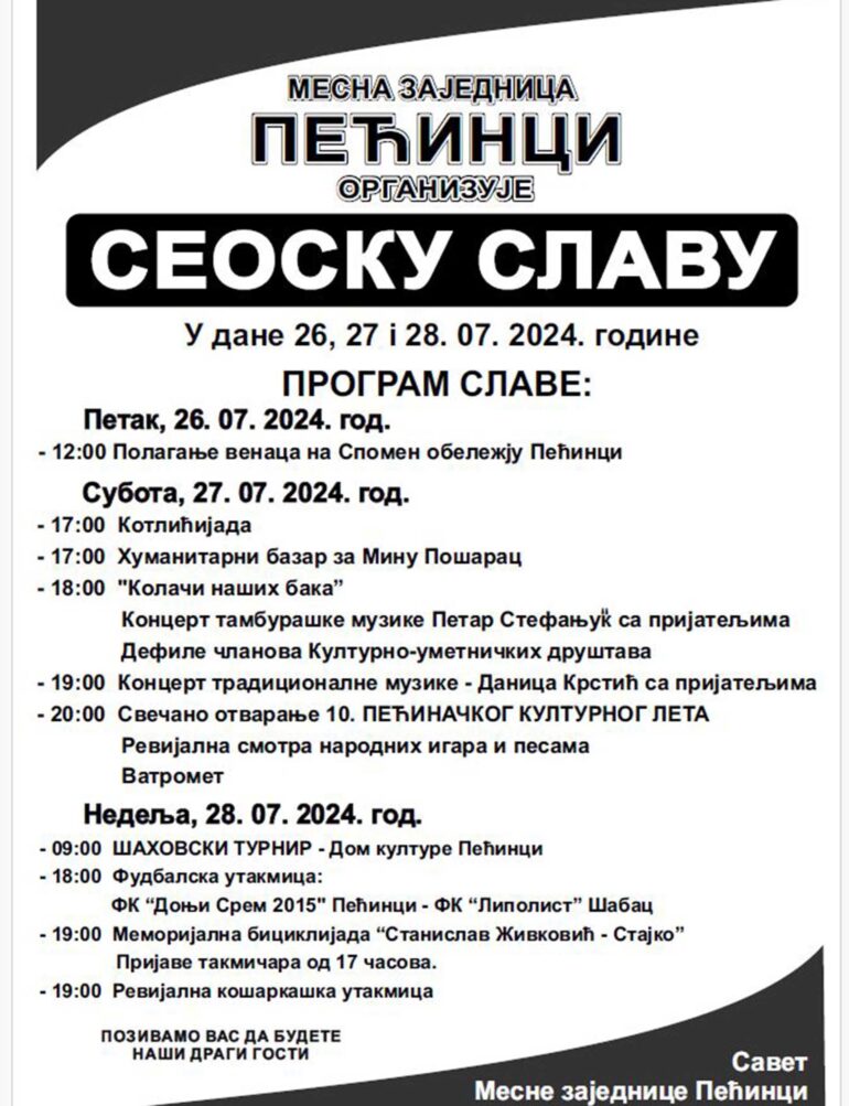 Bogat program za pećinačku slavu