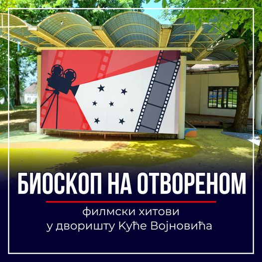 Bioskop na otvorenom