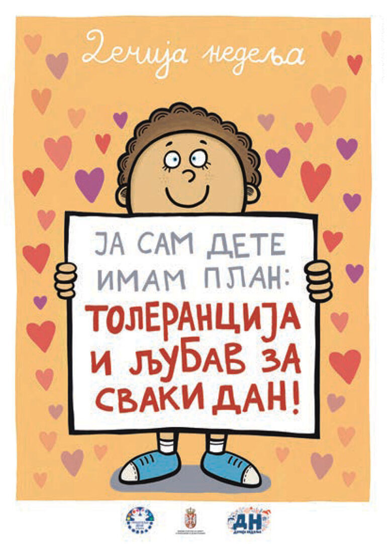 Dečija nedelja u Šidu od 7. do 11. oktobra