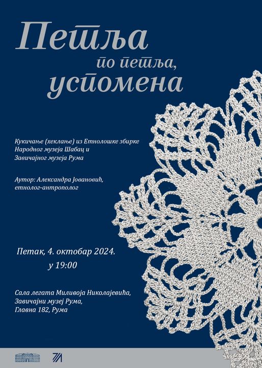 Svečano otvaranje izložbe „Petlja po petlja, uspomena“