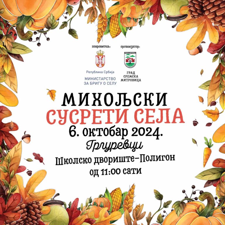 Miholjski susreti sela u Grgurevcima