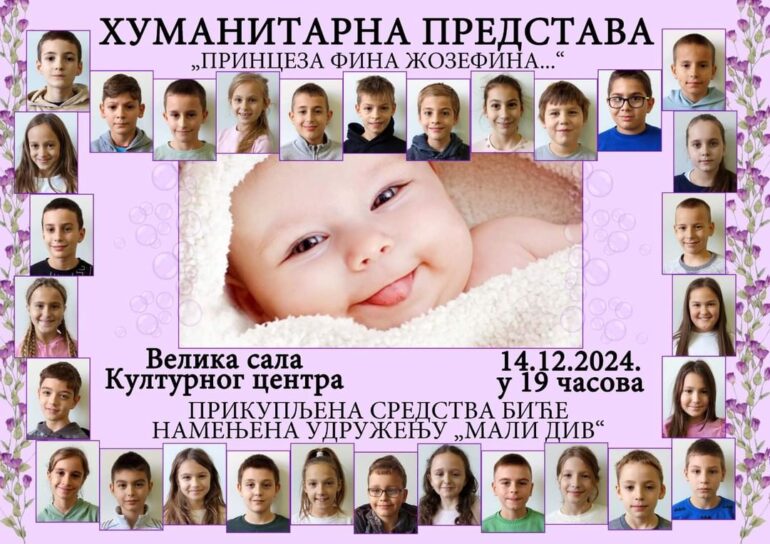 Humanitarna predstava ,,Princeza fina Žozefina“