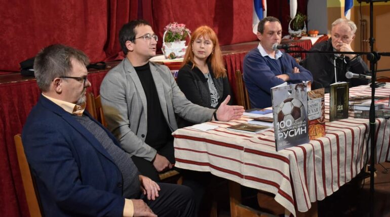 Studija o osnovnim tradicionalnim karakteristikama Rusina u Bačkoj i Sremu/ЯК ГУТОРЯ ДЇДОВЕ – ШВЕТ БУЛ ДАВНО ИНШАКИ: Студия о основних традицийних характеристикох Руснацох у Бачки и Сриме