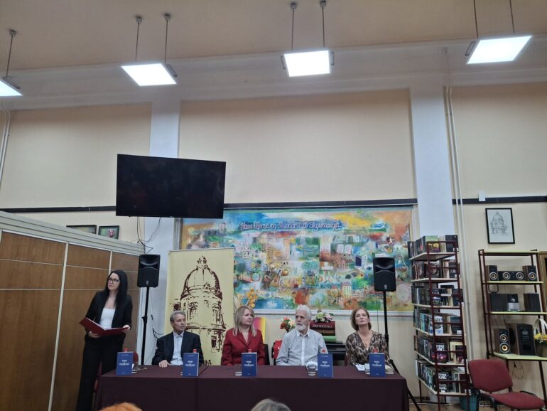 Predstavljena knjiga prof. dr Slađane Milenković