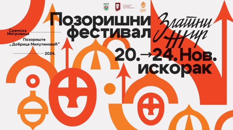 Novi festivala pred Mitrovčanima: „Zlatni žir“ od 20. do 24. novembra