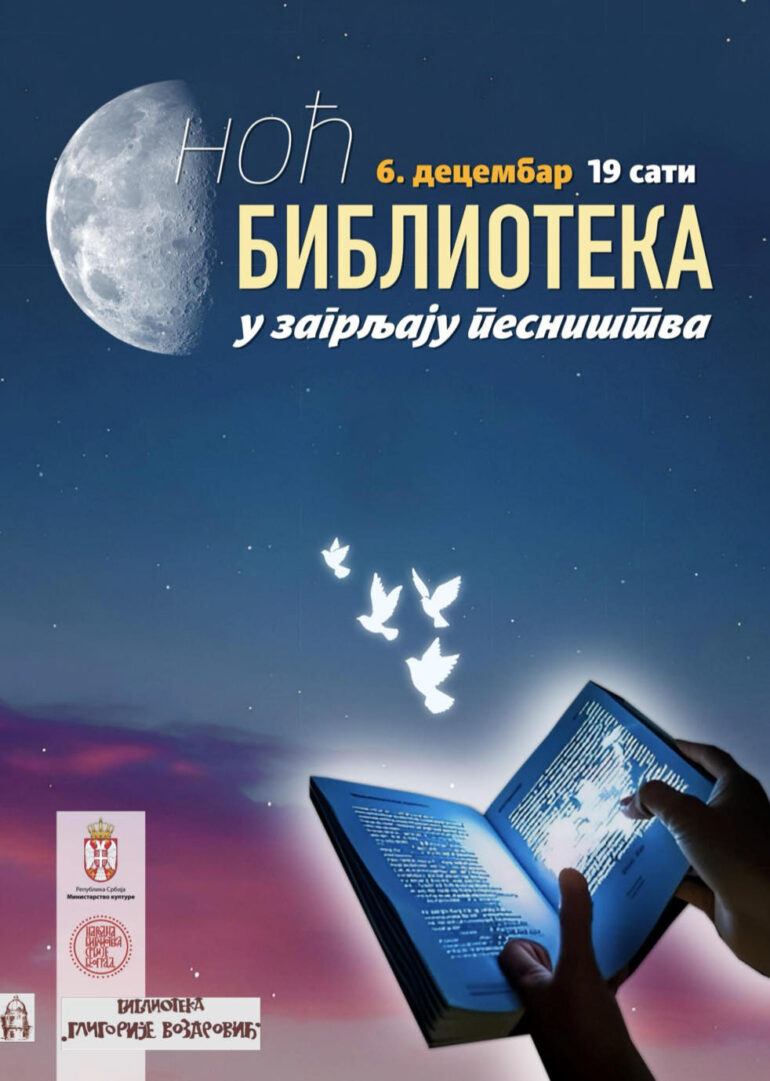 „Noć biblioteka“ u petak 6. decembra