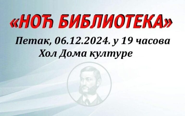 Večeras “Noć biblioteka” u Beočinu