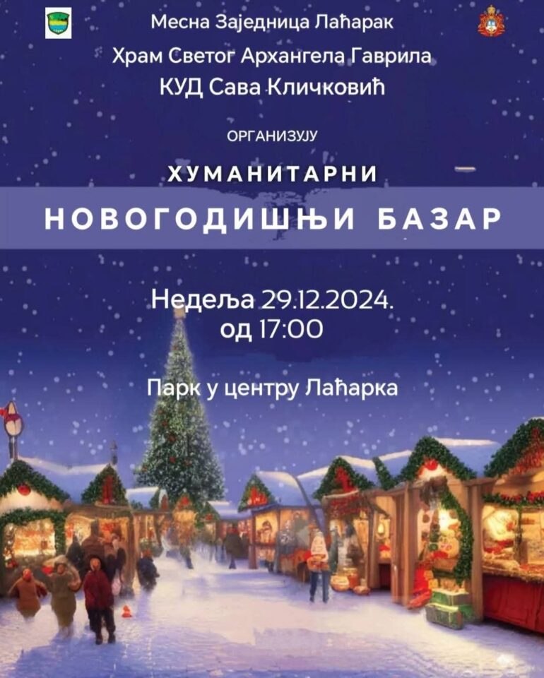 Humanitarni novogodišnji bazar u centru Laćarka