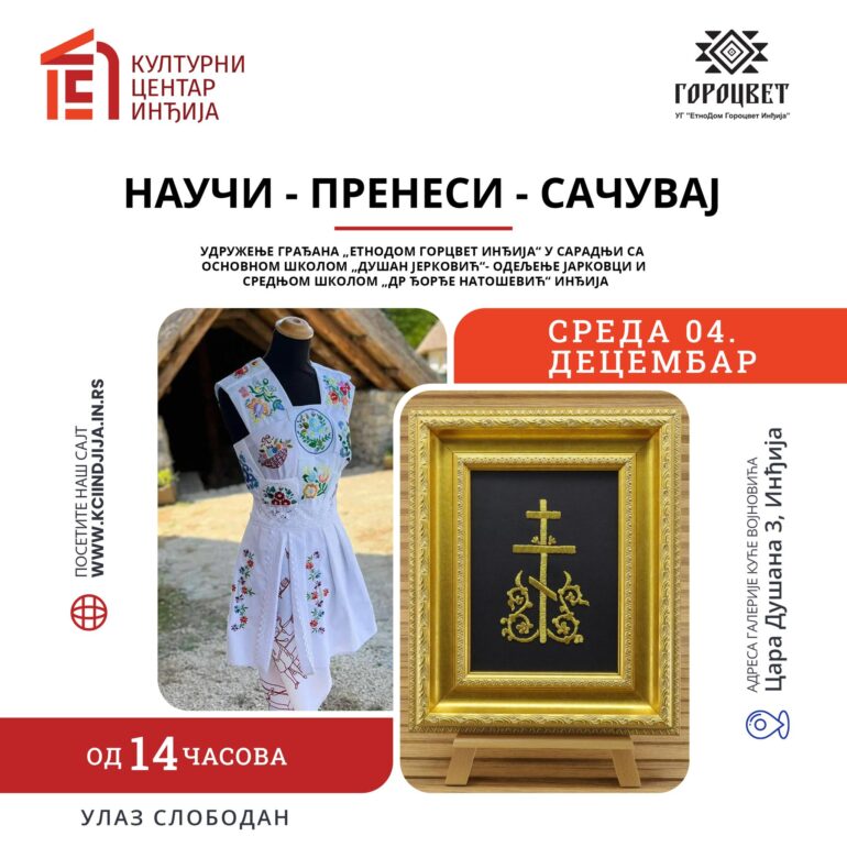 U inđijskoj Kući Vojnovića sutra izložba „Nauči – prenesi – sačuvaj“