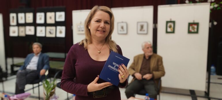 U Rumi predstavljena knjiga „Čitanja i promišljanja“ prof.dr Slađane Milenković