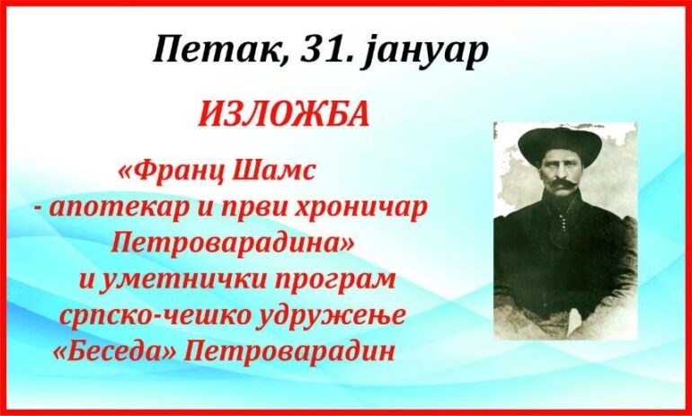 Večeras izložba u Beočinu