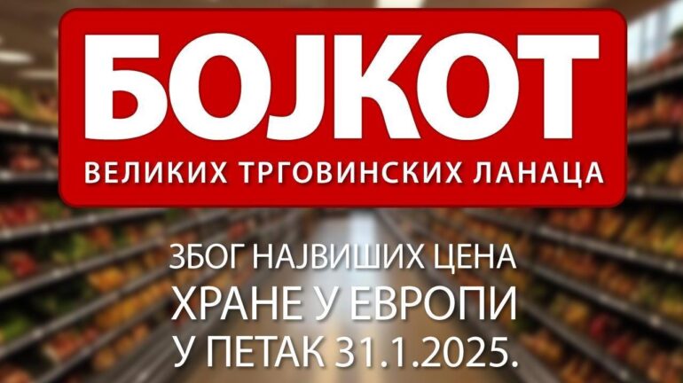 „Efektiva“ poziva na bojkot trgovinskih lanaca
