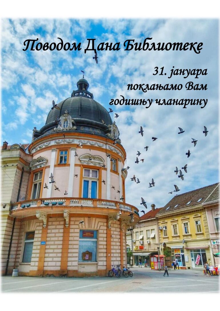 Besplatna godišnja članarina povodom Dana Biblioteke