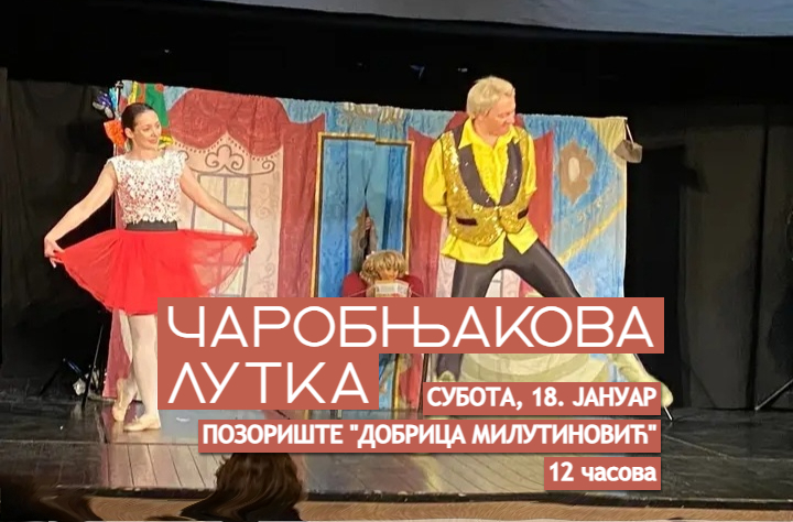 Balet za decu „Čarobnjakova lutka“ u subotu 18. januara