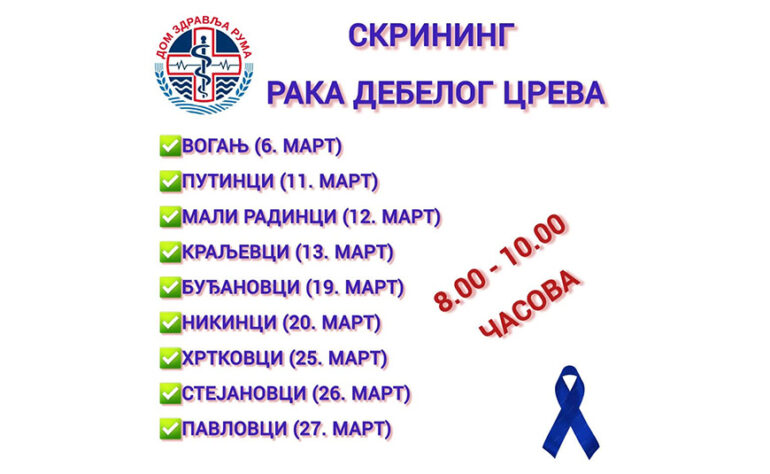 Besplatan pregled za rano otkrivanje karcinoma debelog creva u rumskim selima