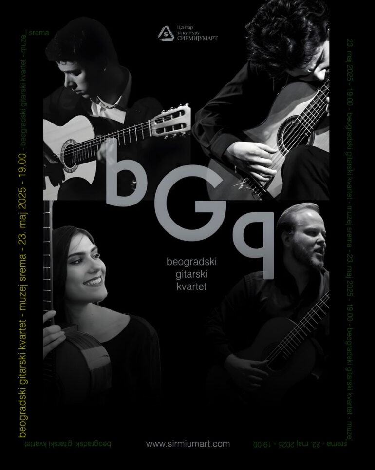 Koncert Beogradskog gitarskog kvarteta