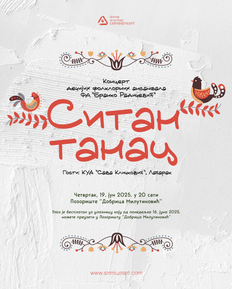Koncert dečijih folklornih ansambala u Pozorištu 19. juna