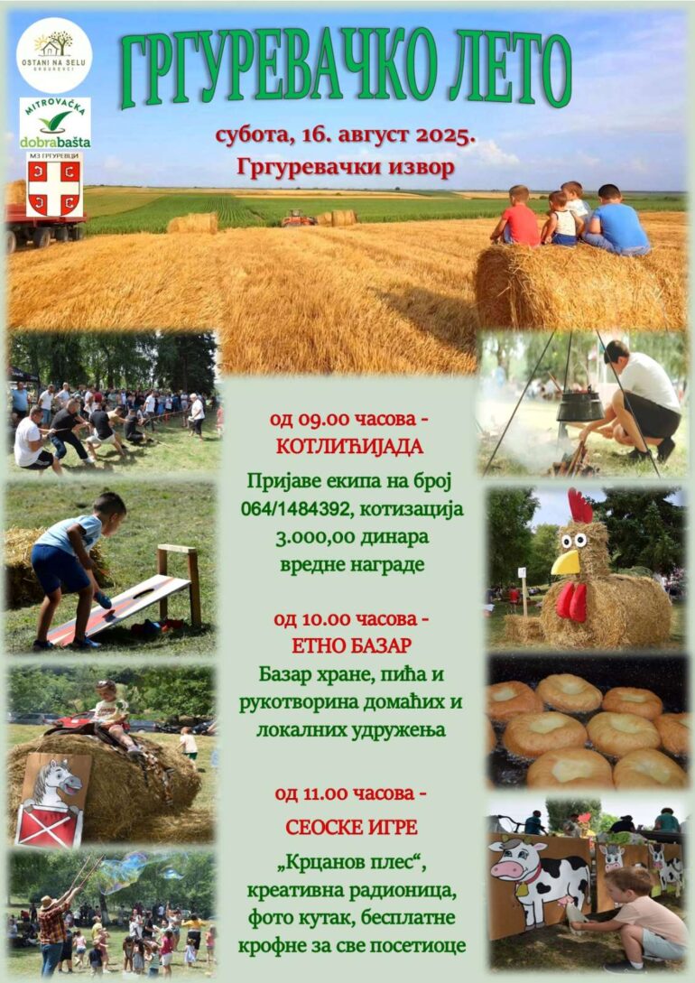 Grgurevačko leto 16. avgusta