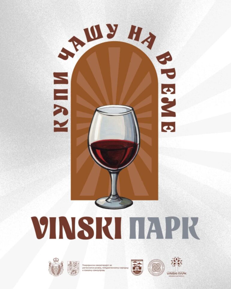 U pretprodaji ulaznice za Vinski park