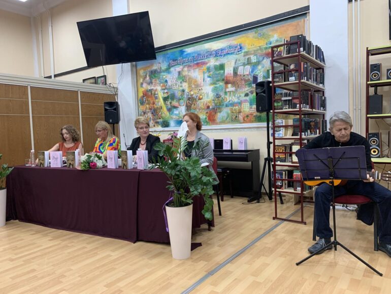 Održana promocija poetskog stvaralaštva Kristine Zukić