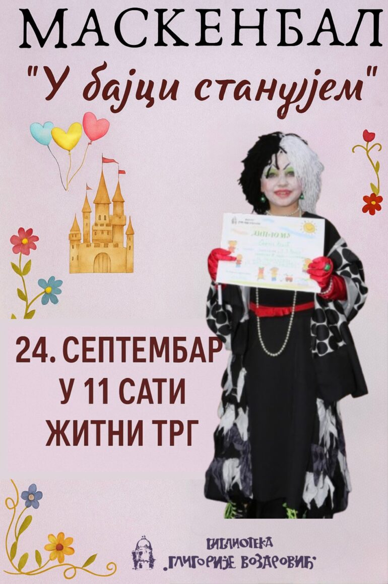 U sredu 24. septembra maskenbal „U bajci stanujem“