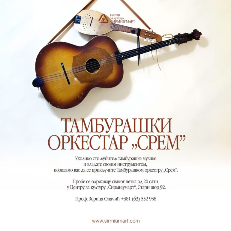 Upis novih članova u Tamburaški orkestar „Srem“
