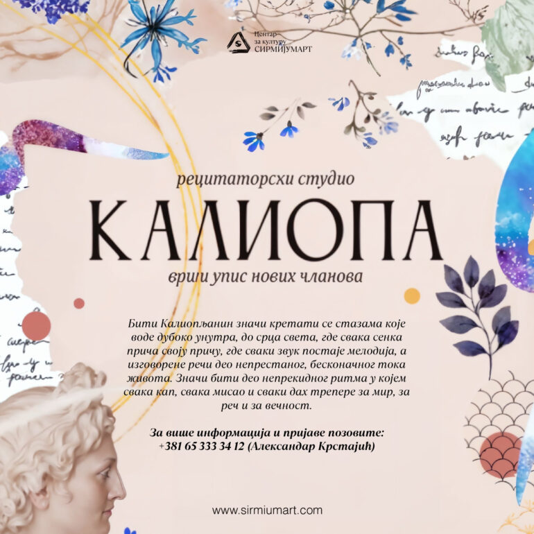 Recitatorski studio Kaliopa vrši upis novih članova