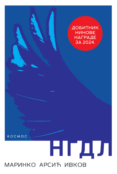 IZ MITROVAČKE BIBLIOTEKE: Knjiga za vikend!