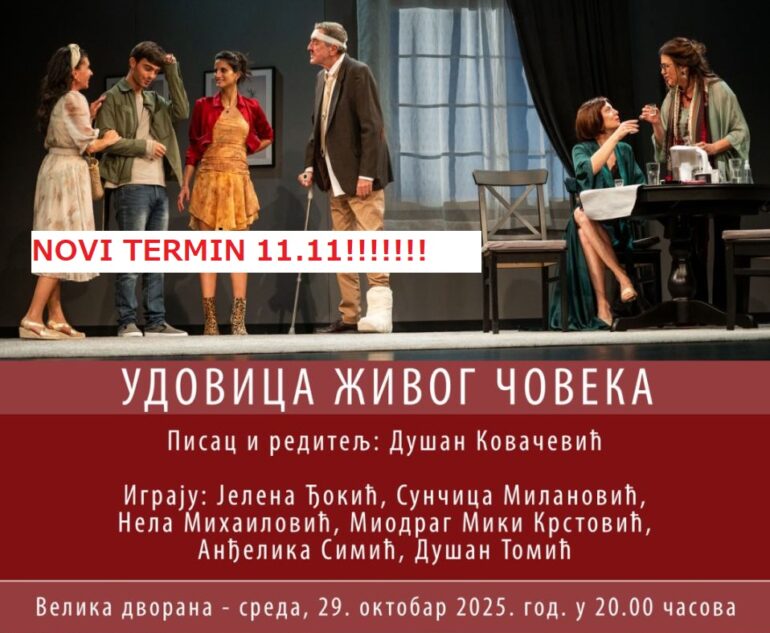 Novi termin za predstavu „Udovica živog čoveka“ u KC Ruma