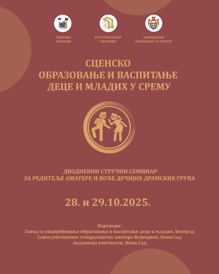 Dvodnevni stručni skup o dramskoj kulturi i scenskom obrazovanju, prijave u toku