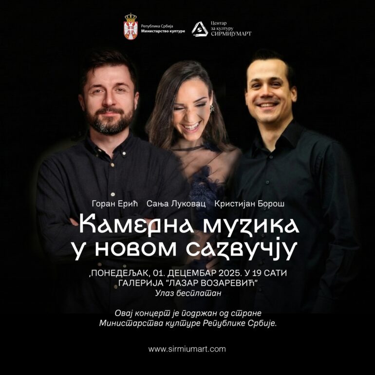 Kamerna muzika u novom sazvučju