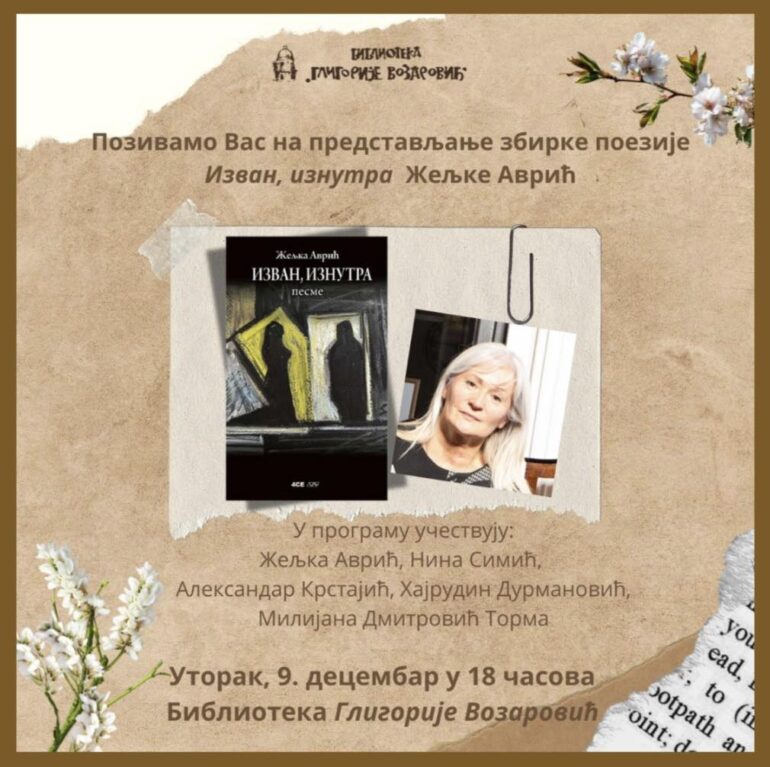 Promocije knjige „Izvan, iznutra“ pesnikinje Željke Avrić 9. decembra
