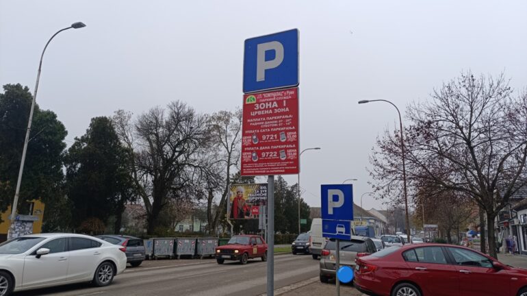 „Oko sokolovo“ naredne godine u Rumi