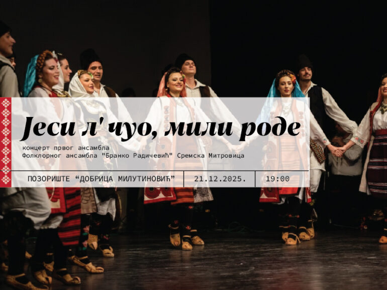 FA „Branko Radičević“ pred Mitrovčanima 21. decembra