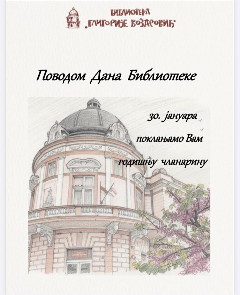 Besplatno članstvo u mitrovačkoj biblioteci