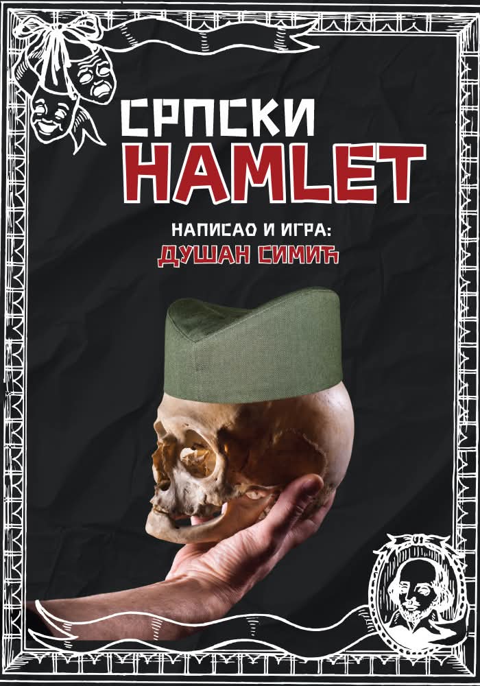 Monodrama „Srpski Hamlet“