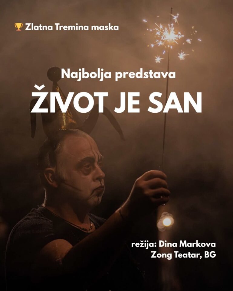 „Život je san“ najbolja predstava 29.Art Trema Festa u Rumi