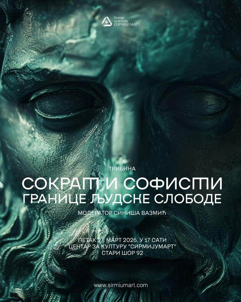 Tribina „Sokrat i Sofisti: Granice ljudske slobode“