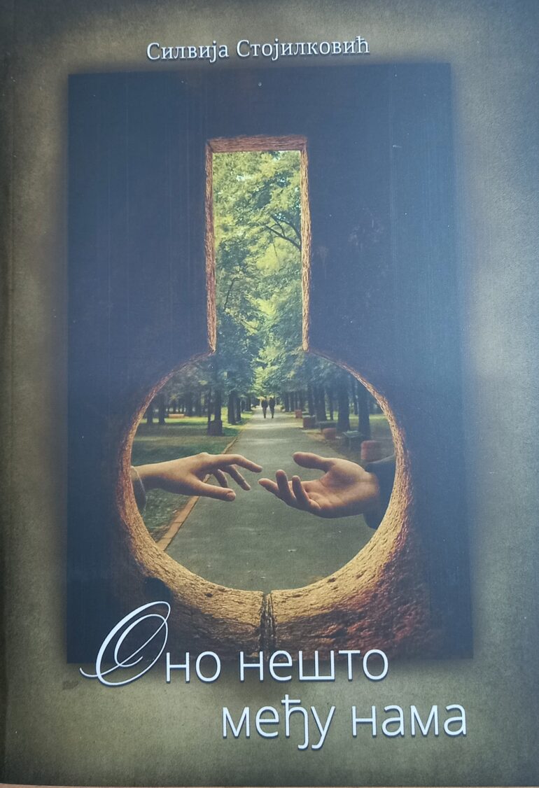 IZ MITROVAČKE BIBLIOTEKE: Knjiga za vikend