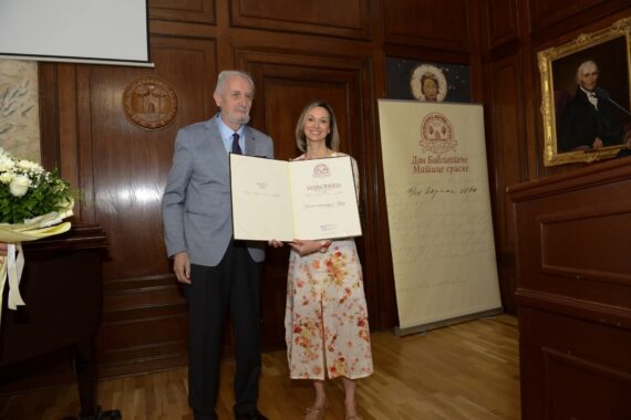 Zahvalnica Biblioteke Matice srpske Srpskoj čitaonici u Irigu