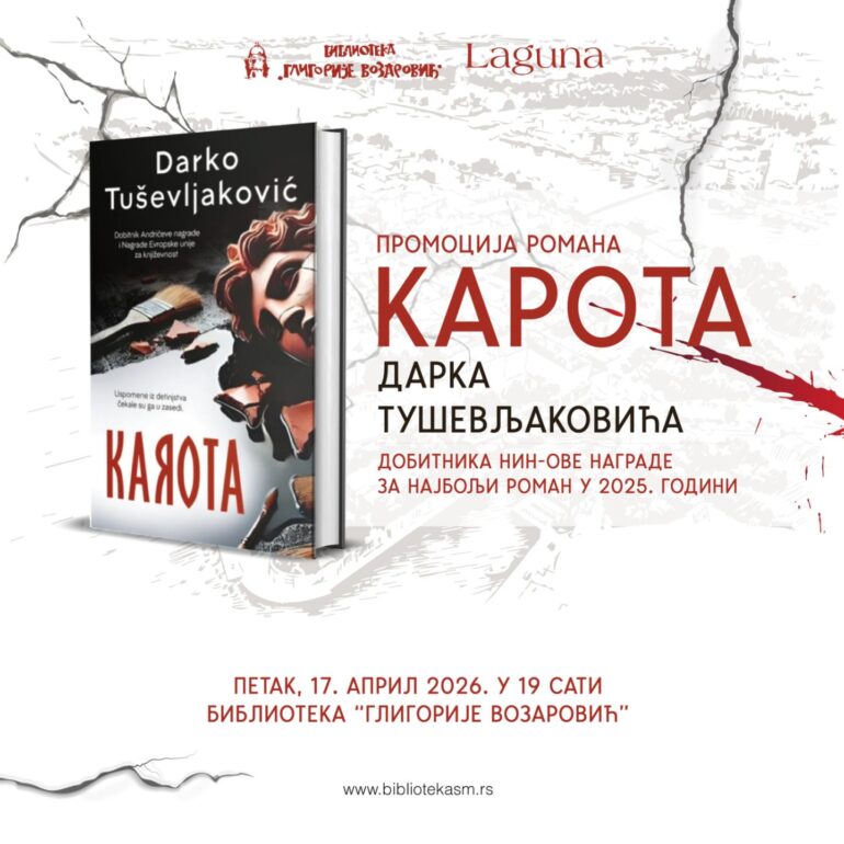 Promocija romana „Karota“ dobitnika NIN-ove nagrade Darka Tuševljakovića