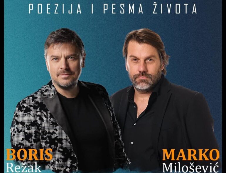 Veče poezije i muzike u Kulturnom centru Ruma
