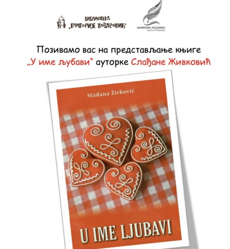 Promocija knjige Slađane Živković