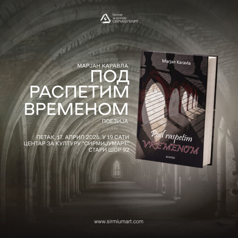 Promocija zbirke poezije „Pod raspetim vremenom“